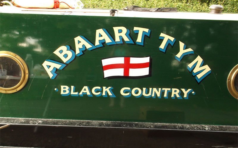 canalboatssignwriting.jpg